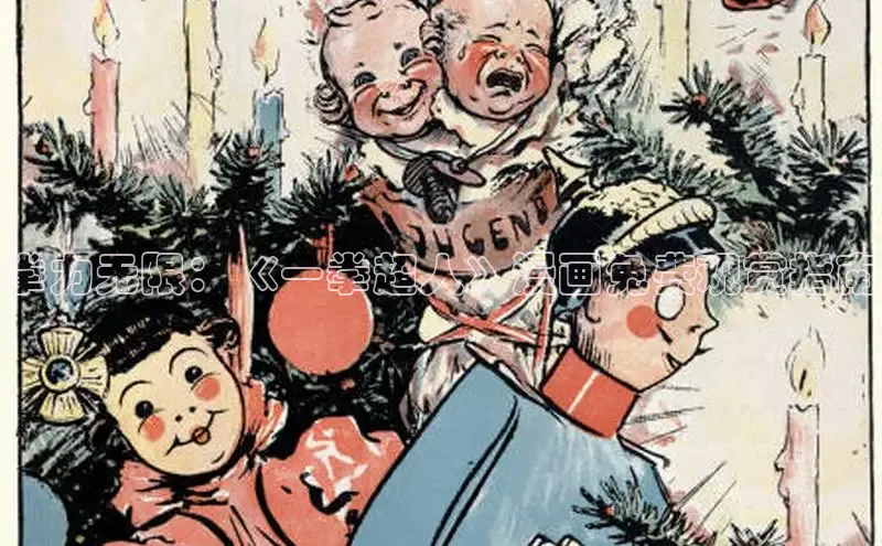 丫丫漫画免看漫画