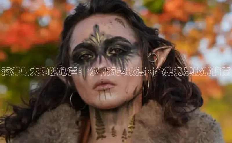 丫丫漫画下拉式入口