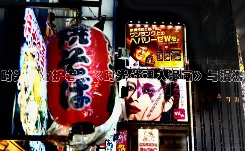 丫丫漫画免看漫画