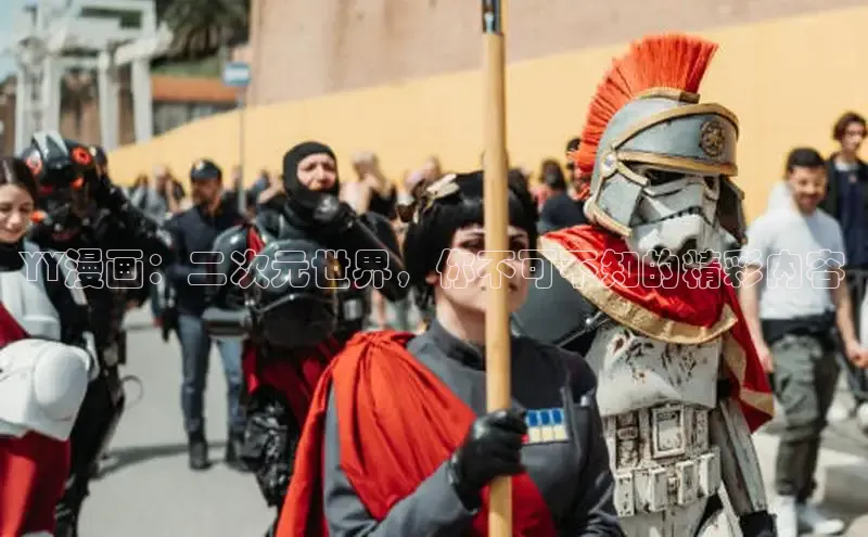 丫丫漫画下拉式入口