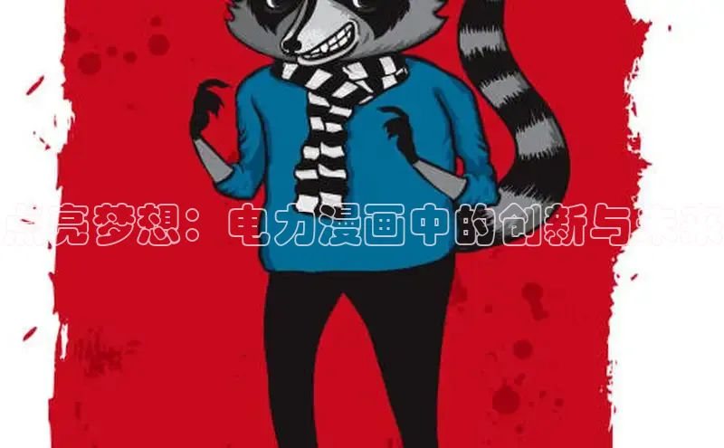 丫丫漫画免费版看漫画