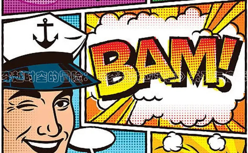 丫丫漫画免费版看漫画