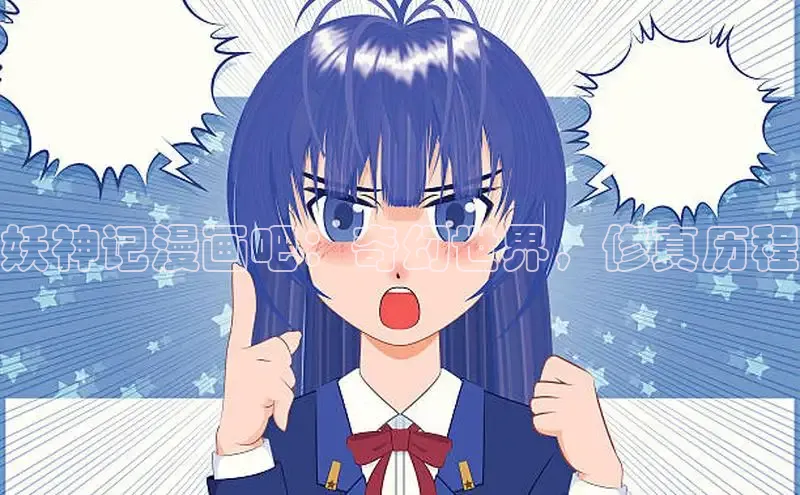 丫丫漫画在线观看下拉式阅读