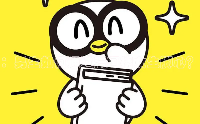 丫丫漫画免费版看漫画